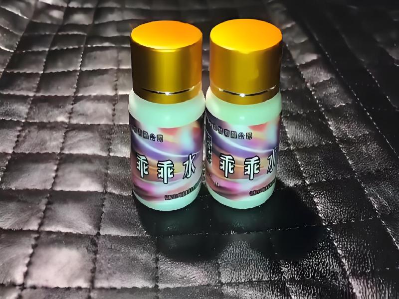 女士专用蓝精灵8799-6L3i型号